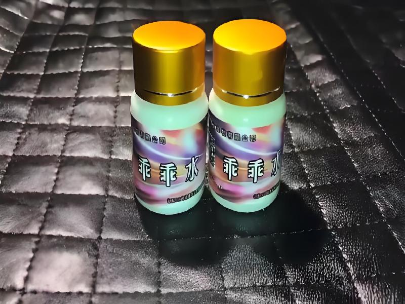 成人催药迷用品4183-hz型号